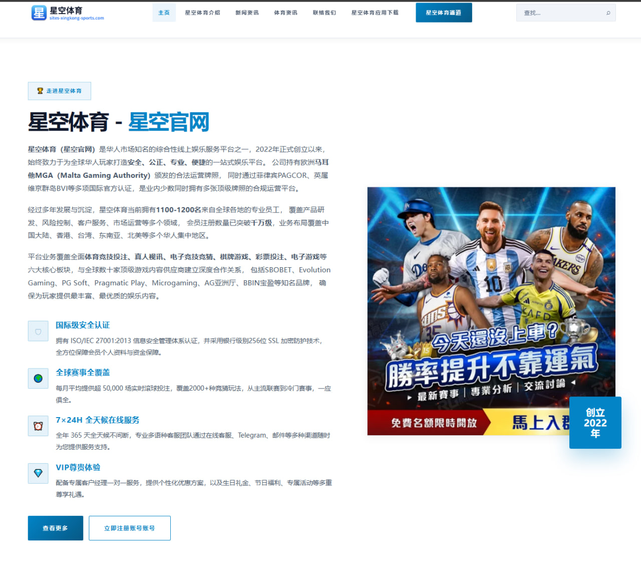 辽宁男篮外援试训进展加快后场补强方案逐步浮现