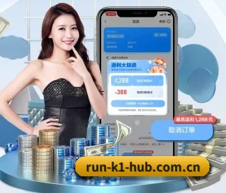 k1体育官网 APP